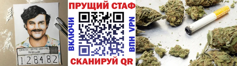 Все наркотики Партизанск Марихуана Alpha PVP МЕГА сайт ТГК COCAIN ГАШИШ