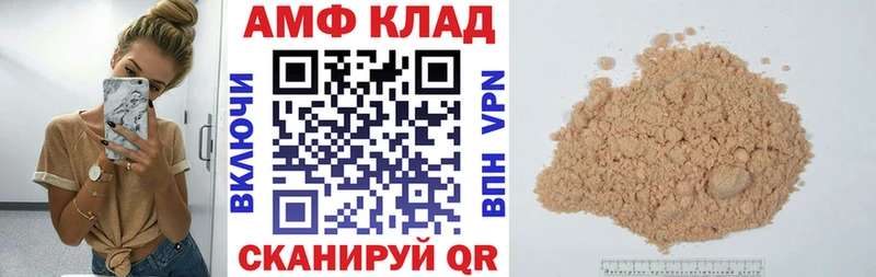 Amphetamine Premium купить закладку Партизанск
