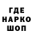 ГЕРОИН гречка Christ Follow