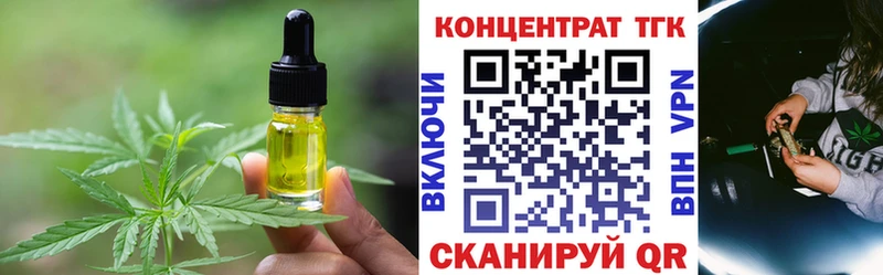 Cannafood марихуана  Партизанск 
