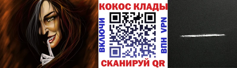 продажа наркотиков  Партизанск  COCAIN Колумбийский 