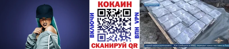 COCAIN Эквадор Партизанск