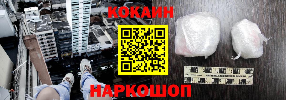 COCAIN Боливия  Вход с VPN  КОКАИН  Партизанск 