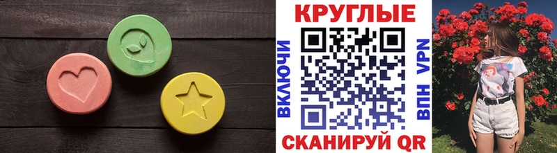 купить наркотик  Партизанск  Ecstasy бентли 