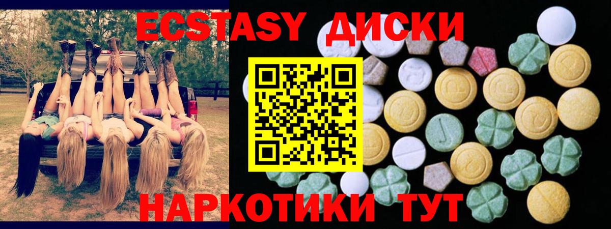 Alpha-PVP Партизанск
