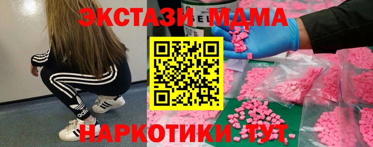 ЭКСТАЗИ  Экстази Philipp Plein  Вход с VPN  Партизанск 