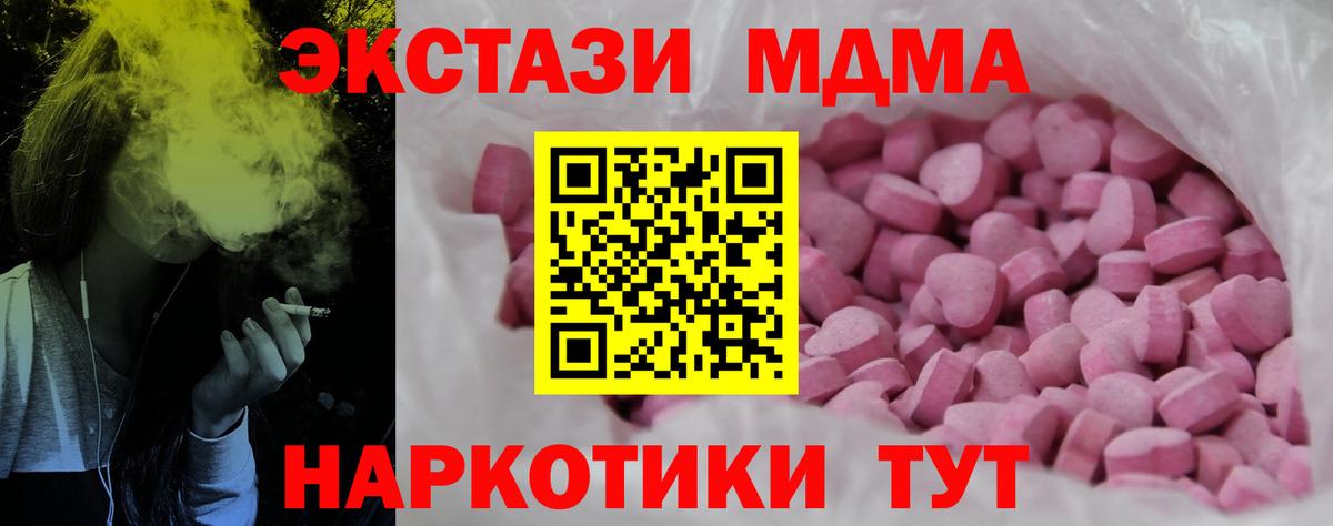 Ecstasy 300 mg Партизанск