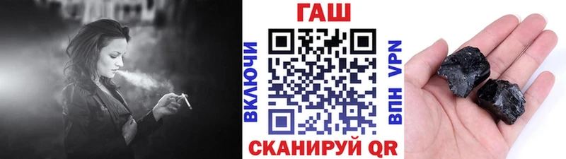 где можно купить наркотик  Партизанск  ГАШИШ гашик 