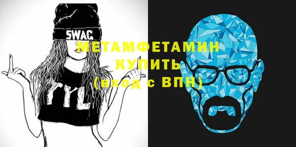 мяу мяу кристалл Абинск