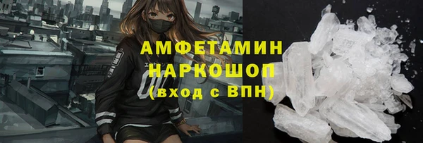 мяу мяу кристалл Абинск