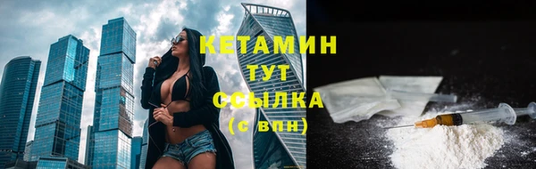 мяу мяу кристалл Абинск