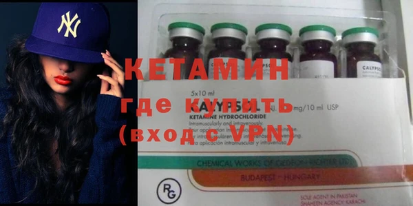 мяу мяу кристалл Абинск