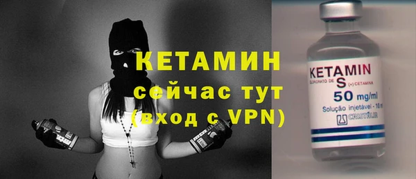 мяу мяу кристалл Абинск