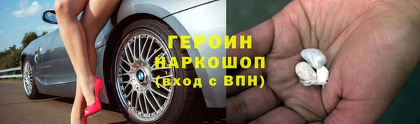 мяу мяу кристалл Абинск