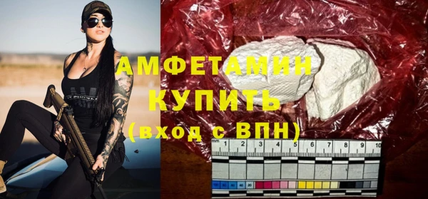 мяу мяу кристалл Абинск