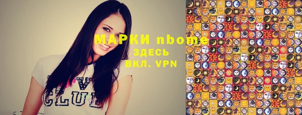 мяу мяу кристалл Абинск