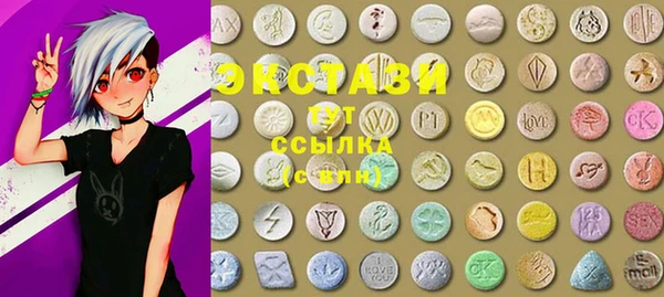 соль курить ск Переславль-Залесский