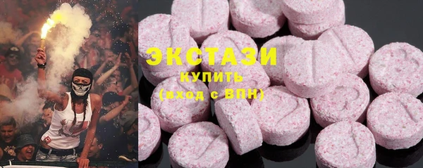 мяу мяу кристалл Абинск