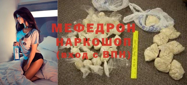 MESCALINE Пестово