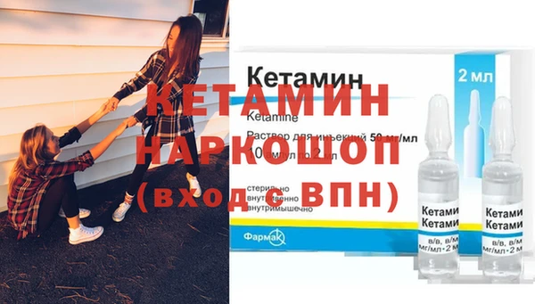 MESCALINE Пестово