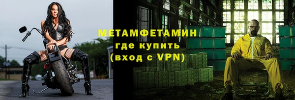 меф VHQ Абдулино