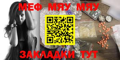 молекула духа Можга