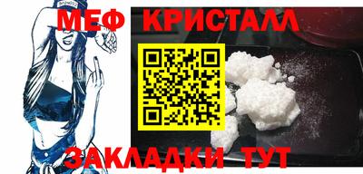 ALPHA-PVP Моздок