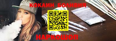 молекула духа Можга