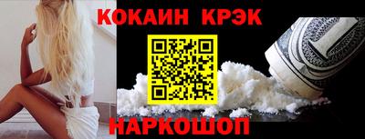 ALPHA-PVP Моздок