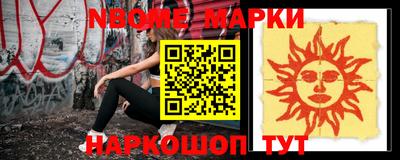 ALPHA-PVP Моздок