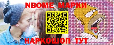 молекула духа Можга