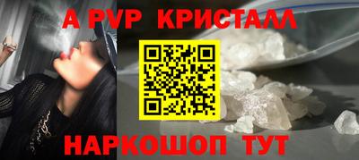 молекула духа Можга