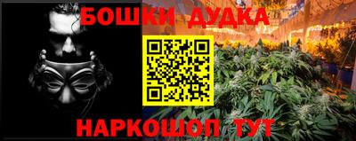 молекула духа Можга