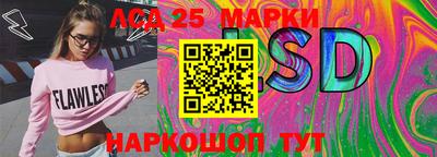 ALPHA-PVP Моздок