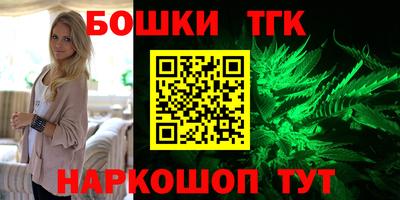 молекула духа Можга