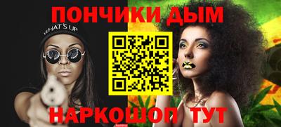 ALPHA-PVP Моздок