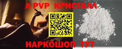 молекула духа Можга