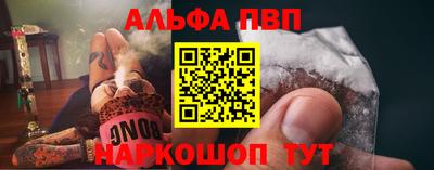 молекула духа Можга