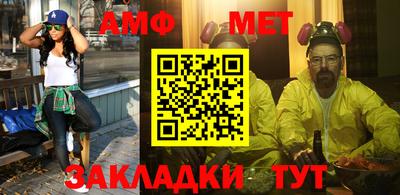 ALPHA-PVP Моздок