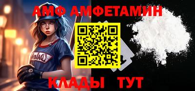 ALPHA-PVP Моздок