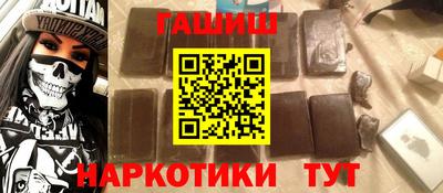 молекула духа Можга