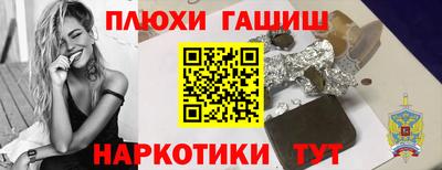 ALPHA-PVP Моздок