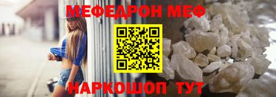 молекула духа Можга