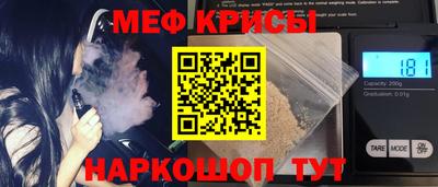 молекула духа Можга