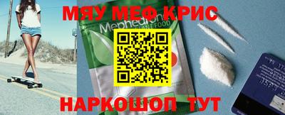 ALPHA-PVP Моздок