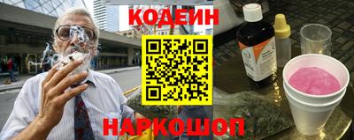 молекула духа Можга