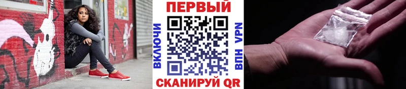 МЕТАМФЕТАМИН пудра  MEGA как зайти  Партизанск  купить закладку 