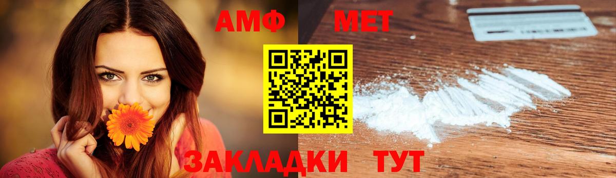 Партизанск  Метамфетамин витя  Вход с VPN  Метамфетамин витя 