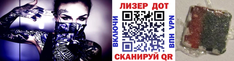 Марки NBOMe 1,8мг  Партизанск 