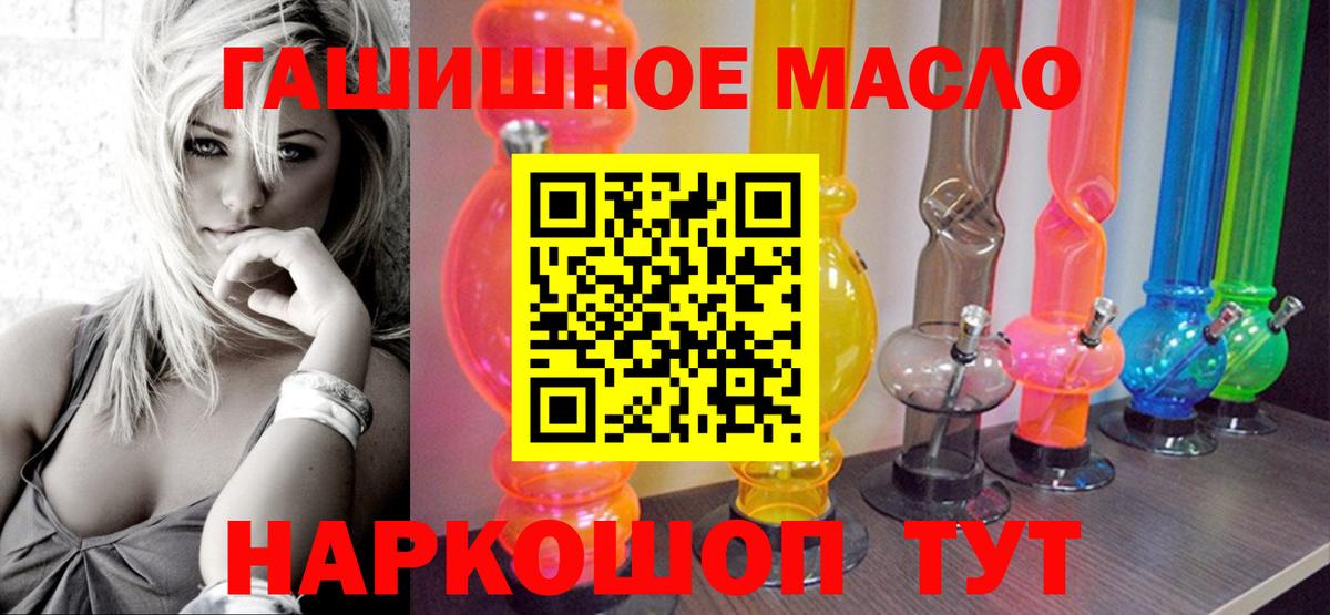ТГК Wax Партизанск